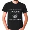 המורה אמרה לא להביא דברים יקרי ערך שחור